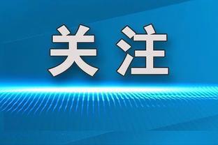 热火下放约维奇至发展联盟！斯波：他需要打比赛 这对他非常重要