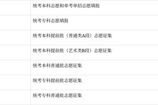 雷竞技app官网登录截图0